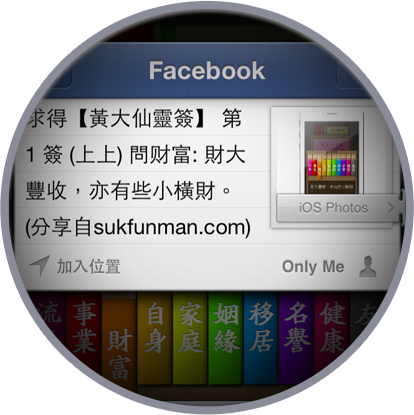 share preview